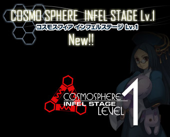 Flash Cosmosphere 2: Infel Stage Lv. 1